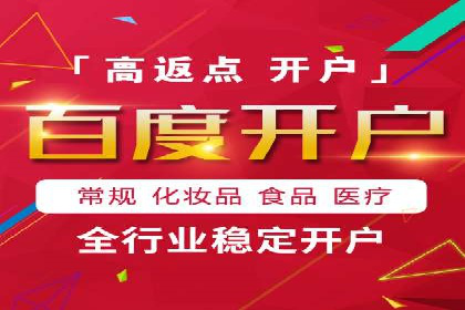 深度解析：sem竞价开户的技巧与成功案例